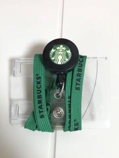 【非売品】スターバックス IDホルダー リール付き 名札 IDケース