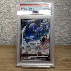 蒼空ストリーム　1BOX スニダン産 ポケモンカードゲーム ソード ＆ シールド 拡張パック 蒼空