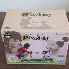 ONE PIECE 新たな夜明けC賞・WCFログストーリーズ３種　まとめ売り 2025年最新】ワンピース 一番くじ 新たな夜明け c賞の人気