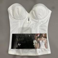 BLOOM ブライダルインナーセット(D70) レビュー高評価の商品 bridal ブライダルインナーセット D70