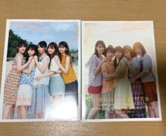 日向坂46 写真集2点セット　新品未開封