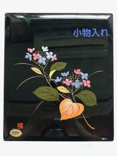 硯箱 桐の花 すすき 蒔絵 螺鈿 陶器 木製　硯、水滴、墨、筆置付 2025年最新】∇花 硯箱の人気アイテム - メルカリ