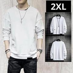 【2XL】トレーナー メンズ パーカー 長袖 ゆったり シルエット オーバー12