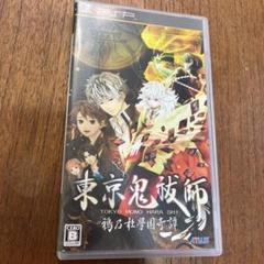 東京鬼祓師 鴉乃杜學園奇譚 UMD