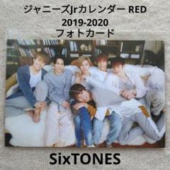ジャニーズJr. - SixTONES キントレ SixTONES 【Experience Japanese Culture】 We tried on armour
