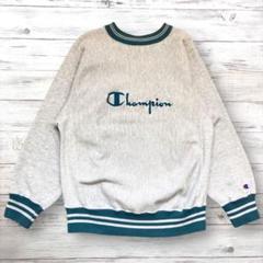 Champion チャンピオン スウェット リバースウィーブ 灰色 M 0719