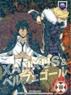家庭教師ヒットマンREBORN CCG XANXUS ベルフェゴール