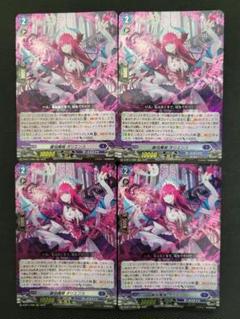 ヴァンガード　麗焔魔嬢オリエンス　RRR2枚セット Amazon.co.jp: ヴァンガード 英雄激突 麗焔魔嬢 オリエンス(RRR