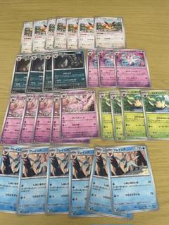 2025年最新】ポケモンカードゲームの人気アイテム - メルカリ