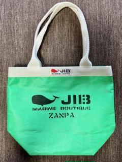 JIB バッグの中古/未使用品 - メルカリ