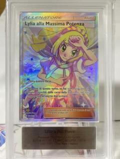 リーリエの全力 イタリア語 ARS9 Lillie's Full Force リーリエの全力 イタリア語 ARS9 Lillie's Full Force - メルカリ