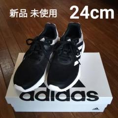 新品未使用　adidas 24cm ブラック/ホワイト　GZ3430のサムネイル
