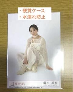 2025年最新】増本綺良 生写真の人気アイテム - メルカリ 2025年最新】増本綺良 生写真の人気アイテム - メルカリ
