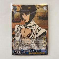 ヴァイス　ジョジョ　娘を守るため　SP　匿名配送　金箔押し　サイン 61cG9+0CcEL._UF350,350_QL50_.jpg