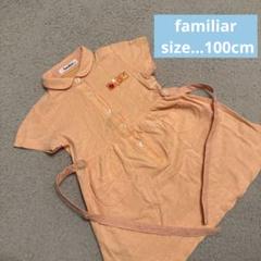 familiar ファミリア　100 オレンジ　半袖　ワンピース　女の子