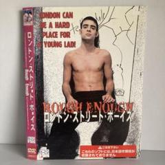 ROUGH ENOUGH ロンドン・ストリート・ボーイズ