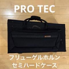 ホルン用 ケース・ショルダー・リュック２ＷＡＹ・機内持込可能・新品 2025年最新】ホルンケース リュックの人気アイテム - メルカリ