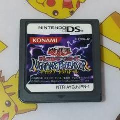 遊戯王デュエルモンスターズ ナイトメアトラバドール DS ソフトのみ