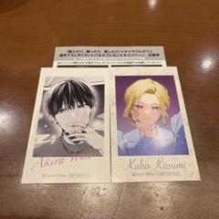 踏んだり、蹴ったり、愛したり キャラウムカフェ
