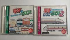 電車でGO! Windows版 & GO! 2 セット