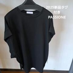 新品 今季 パシオーネ 黒 カットソー 半袖 2025新品タグ付き『PASSIONEパシオーネ ブラック 半袖カットソー