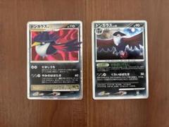ポケモンカード ドンカラスLv.X ドンカラス