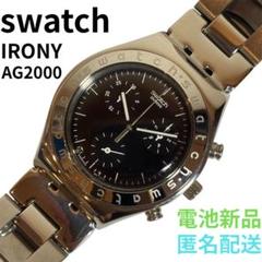 2025年最新】swatch メンズ 腕時計(アナログ)の人気アイテム