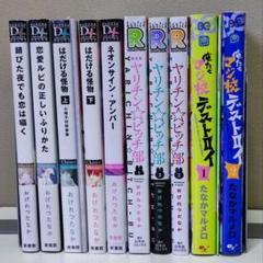 漫画 まとめ売り 値下げ 漫画 まとめ売り 119冊