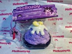 Mellojoy スクイーズ
