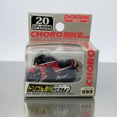 RZ250 チョロバイ　黒　レア　ラスト１台‼︎ Yahoo!オークション -「チョロバイ rz」の落札相場・落札価格