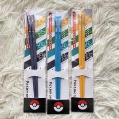 レア】ポケモンカード＆箸＆ランチクロスセブンイレブン