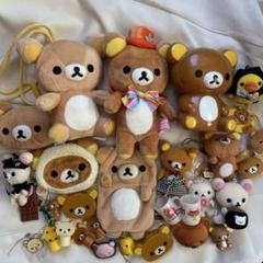 リラックマ　まとめ売り 2025年最新】Rilakkumaまとめ売りの人気アイテム - メルカリ