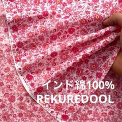 pg300-4◆3m◆M◆インド綿100%スクリーンプリント生地◆花柄