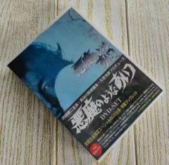 悪魔のようなあいつ DVDセット〈初回限定生産・9枚組〉
