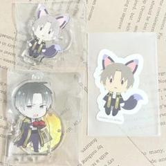 刀剣乱舞 へし切長谷部 アニカフェ 未来展 きつね アクスタ ステッカー