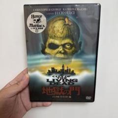 地獄の門 デジタル・リマスター版DVD