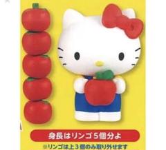 2025年最新】Yahoo!オークション -2007ハローキティの中古品