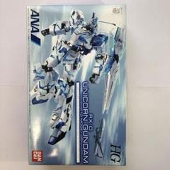 ユニコーンガンダム ANAの検索結果 - メルカリ