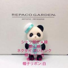 2022年秋冬新作 まきおの家様専用。シルバニアファミリー 赤ちゃん 水兵さん セーラー服 - クラフト/布製品