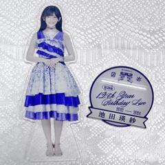2025年最新】池田瑛紗 アクリルの人気アイテム - メルカリ