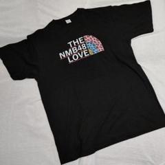 NMB48 LOVE Tシャツ ブラック XXXL
