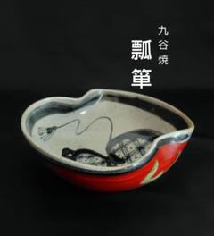 2025年最新】九谷焼 菓子鉢の人気アイテム - メルカリ