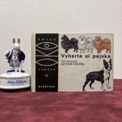 ❤️ あき 610B④イヌ図鑑　洋書　古書　ボタンニカルアート　イラスト 610B④イヌ図鑑 洋書 古書 ボタンニカルアート イラスト - メルカリ