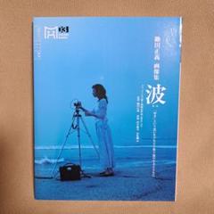 貴重 世界限定200枚 鋤田正義 正規プリント “Tate Modern” 2025年最新】鋤田_正義の人気アイテム - メルカリ