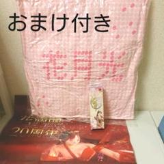 22年最新 Cr花満開の人気アイテム メルカリ