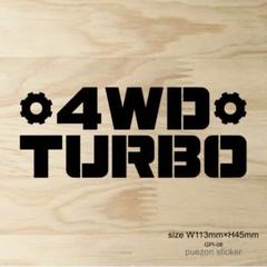 4WD TURBO（タイヤ）カッティングステッカー　黒のサムネイル