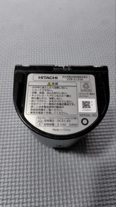 2025年最新】日立 pvb-2125bの人気アイテム - メルカリ