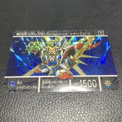 シャイングガンダム＆キングシャインガンダムカード