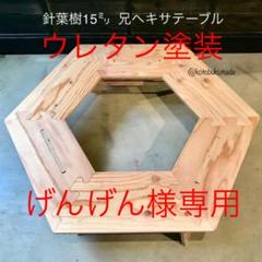 ヘキ次郎の中古/未使用品 - メルカリ