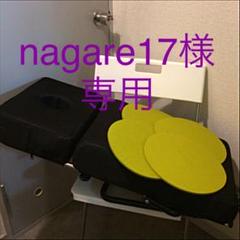 超快適 座椅子 テレビで紹介 ドイツ製高級マット 4枚 オマケ:置物